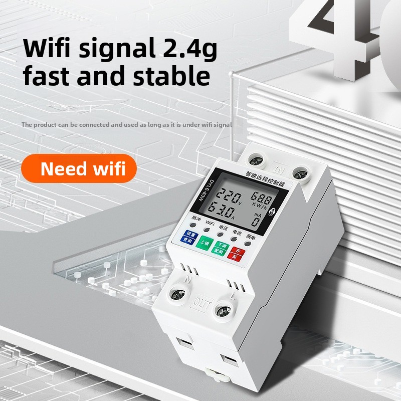 40A WiFi Smart Remote Control  - Power Tools App 评论和价格