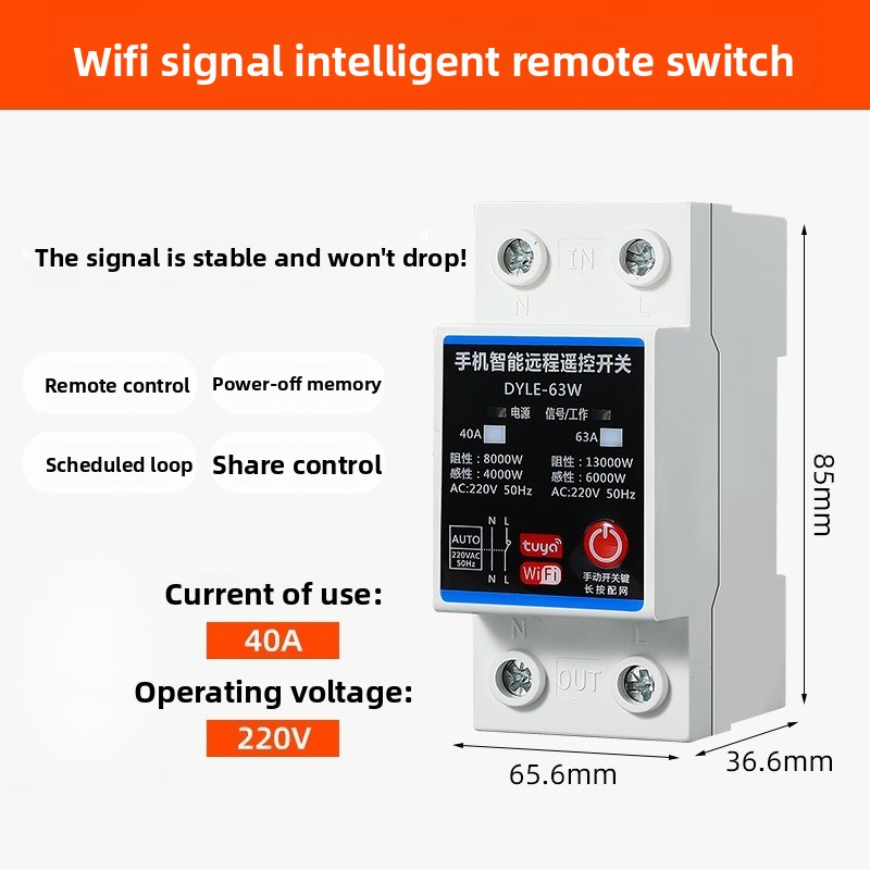 40A WiFi Smart Remote Control  - Power Tools App 评论和价格