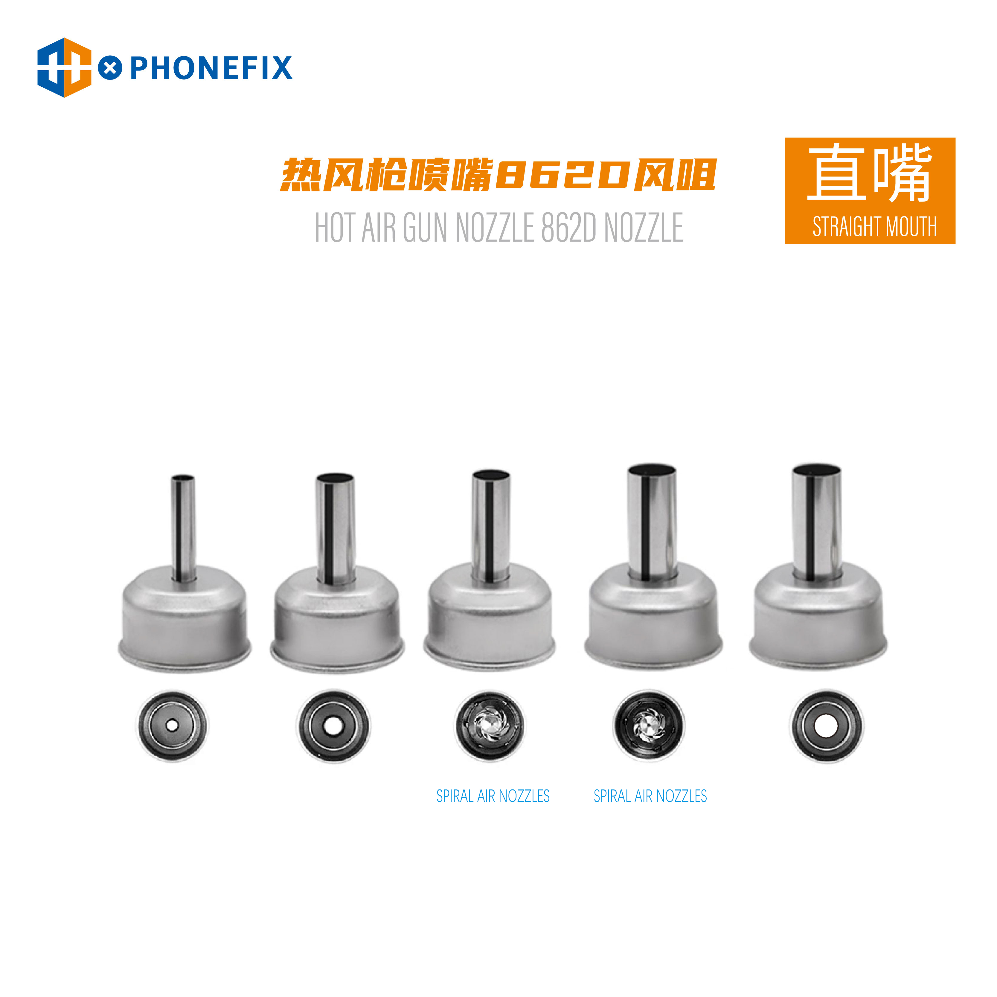 ATTEN ST-862D Universal Nozzle - Power Tools Station 评论和价格