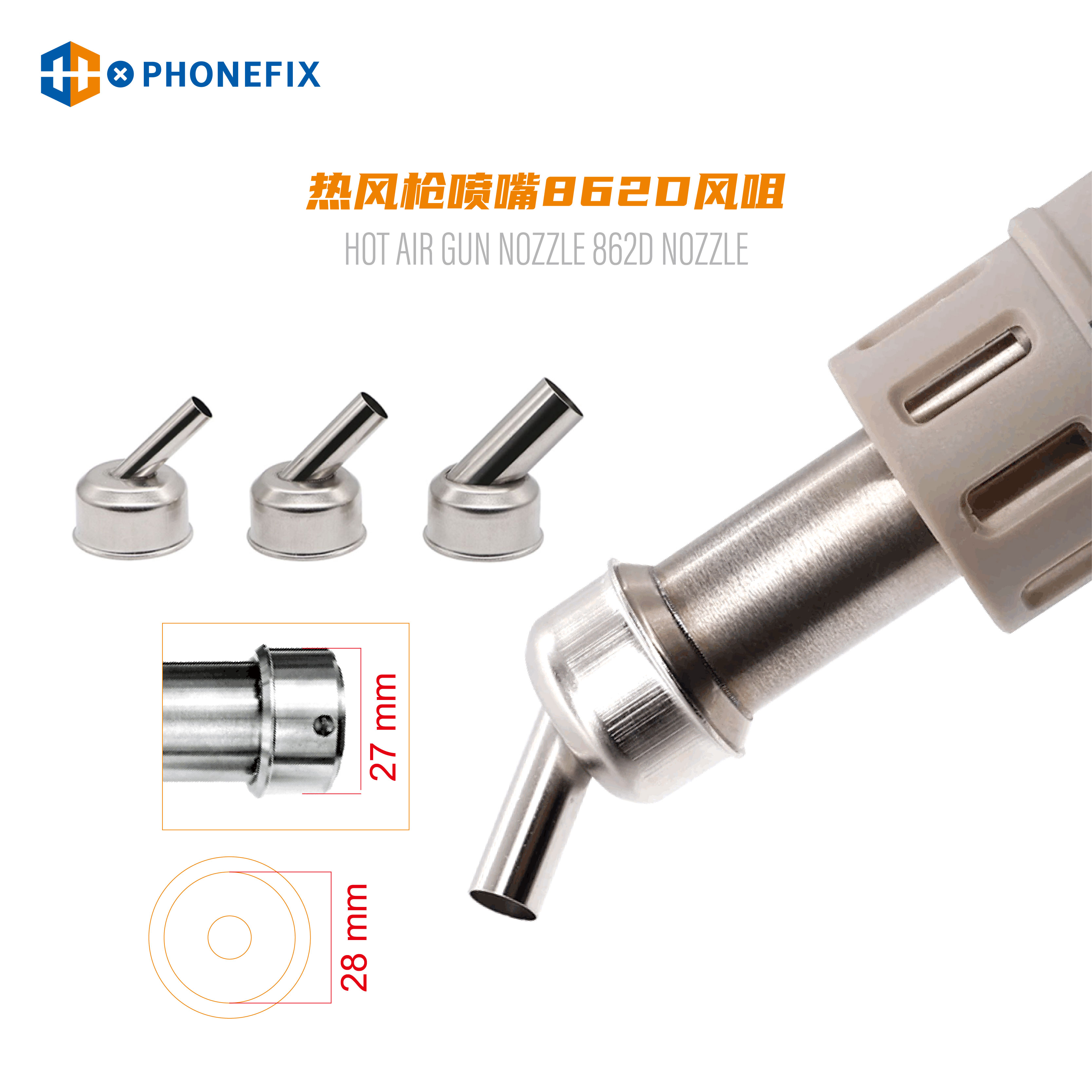 ATTEN ST-862D Universal Nozzle - Power Tools Station 评论和价格