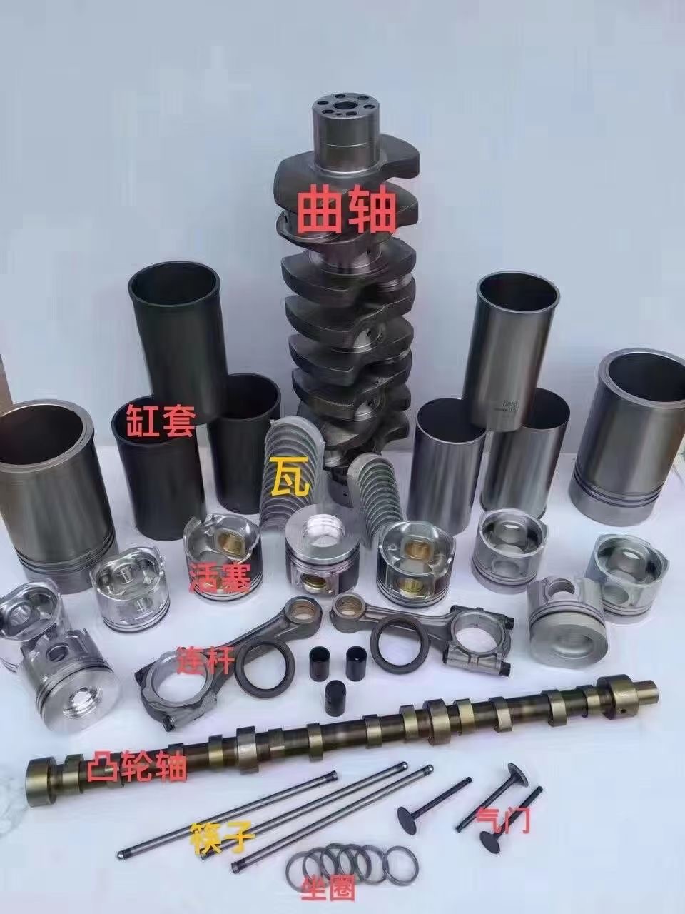 Caterpillar Engine Spare Parts - Power Tools Caterpillar 评论和价格