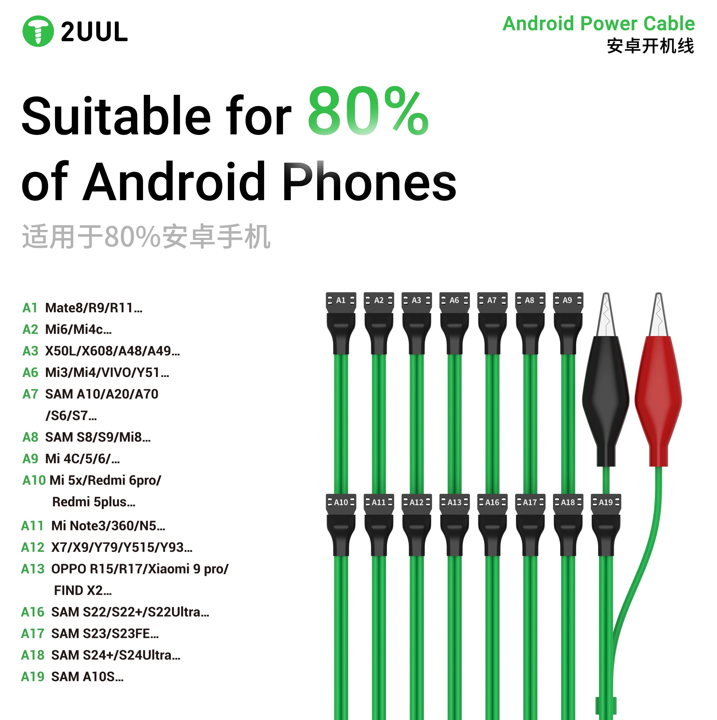 2UUL PW04 16 in 1 Android Powe - Xiaomi Power Tools 评论和价格
