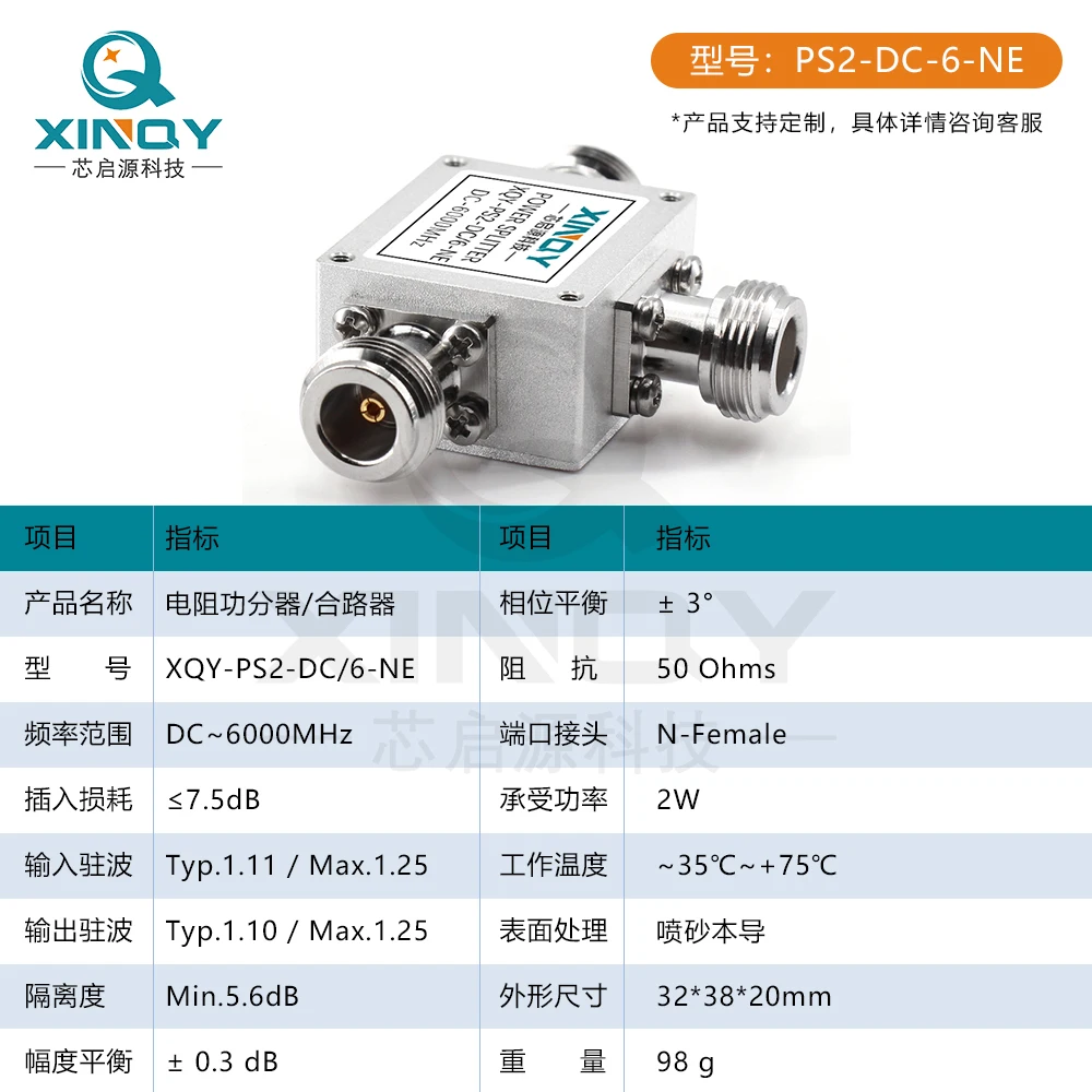 N-head 2-way Power Distributor - Power Tools Distributor 评论和价格