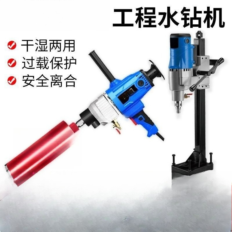 Germany, water drilling rig, c - Power Tools Germany 评论和价格