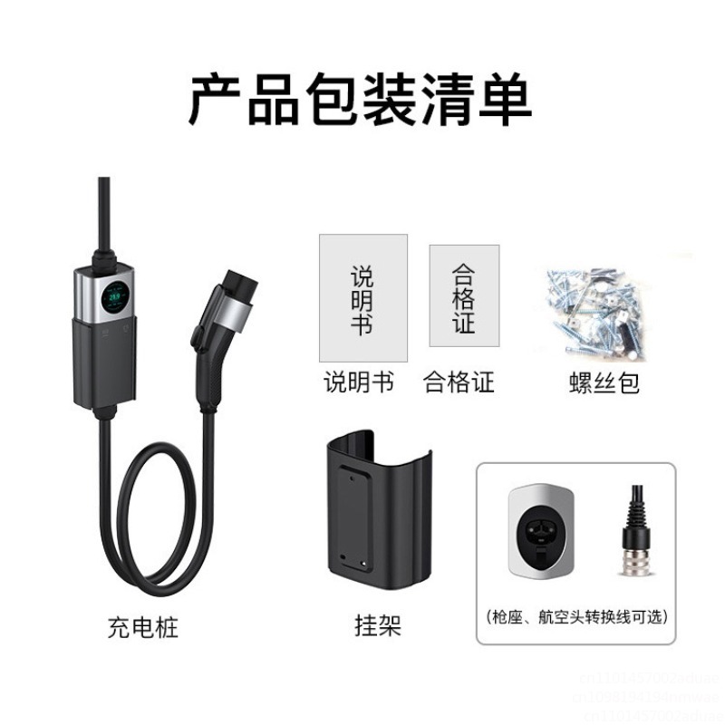 2-in-1 Portable AC Car Charger - Power Tools App 评论和价格