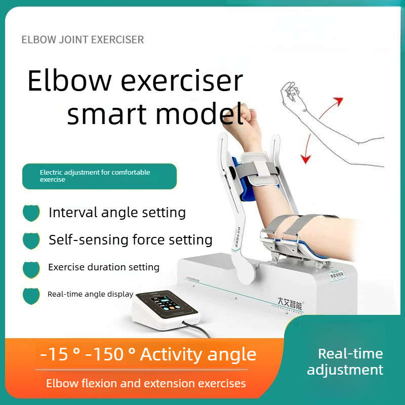 Elbow joint rehabilitation tra - Health Power Tools 评论和价格