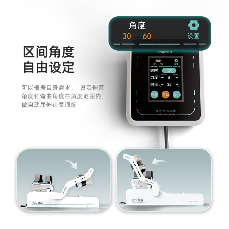 Elbow joint rehabilitation tra - Health Power Tools 评论和价格
