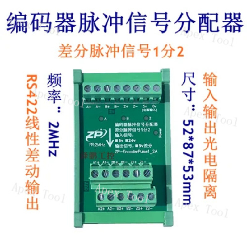 Encoder Pulse Signal Distribut - Power Tools Distributor 评论和价格
