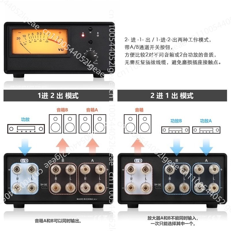 2 in 1 out/1 in 2 out power am - Power Tools Distributor 评论和价格